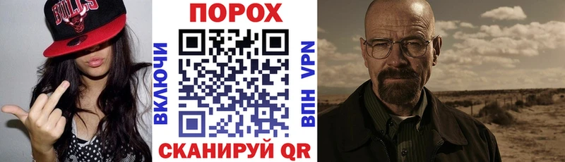 АМФЕТАМИН VHQ  Муром 