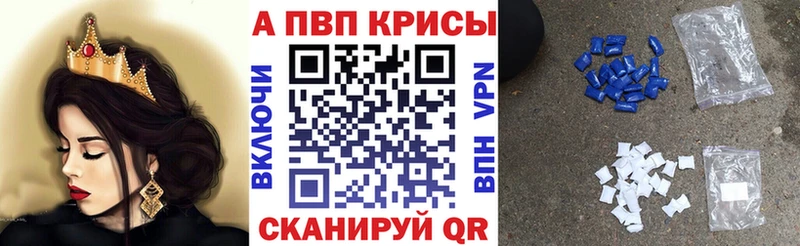 Alpha PVP Соль Муром