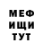 МЕТАДОН мёд RooskiWolf