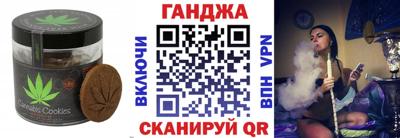 Canna-Cookies конопля Муром
