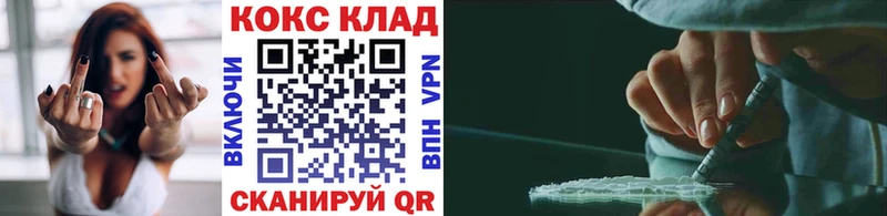 маркетплейс клад  Муром  COCAIN Перу 
