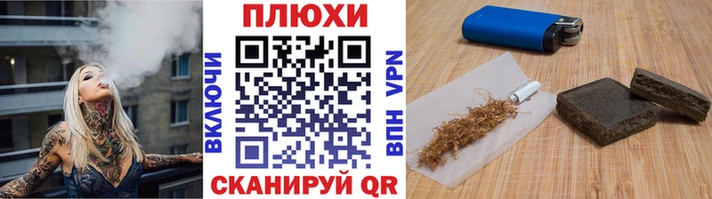 ГАШ AMNESIA HAZE  Муром 
