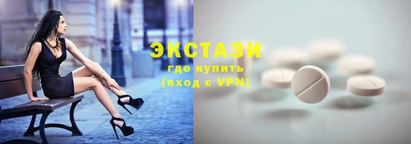 кристаллы Алзамай
