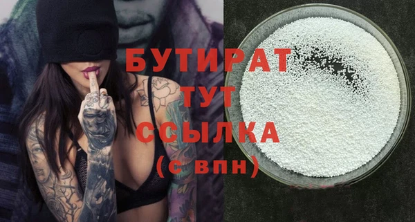 марки lsd Осташков