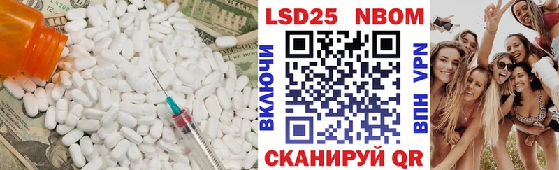 ЛСД экстази кислота  Муром 