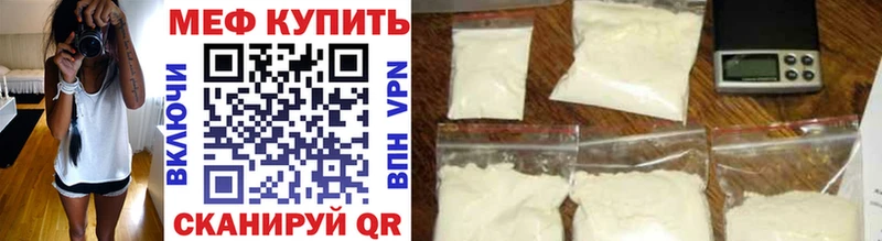 mega ССЫЛКА  Муром  Мефедрон 4 MMC 
