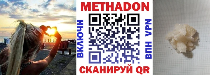 купить   Муром  МЕТАДОН белоснежный 