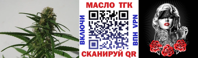 Дистиллят ТГК Wax  наркошоп  Муром 