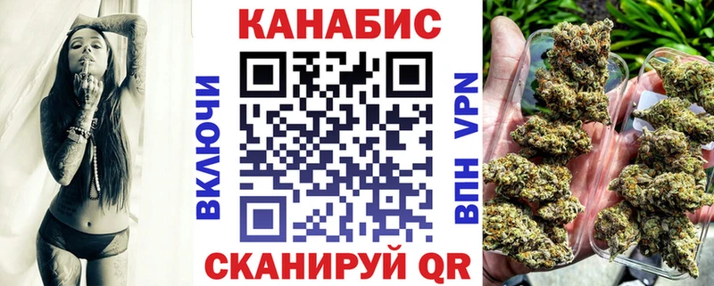 Бошки Шишки SATIVA & INDICA  Муром 